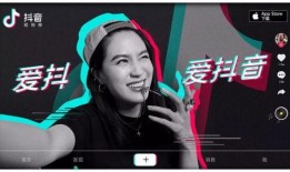 抖音最新口播爆料事件,揭秘网络红人幕后真相
